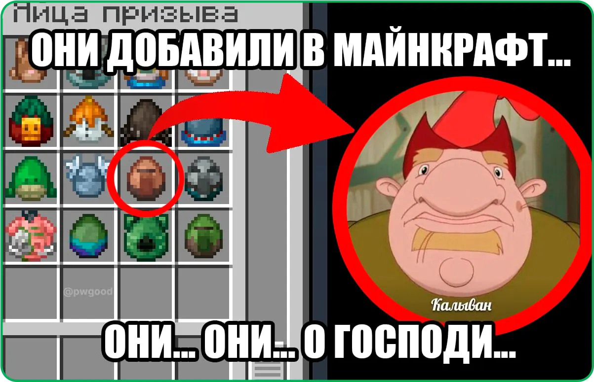 Мем