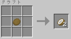 Cut Coconut