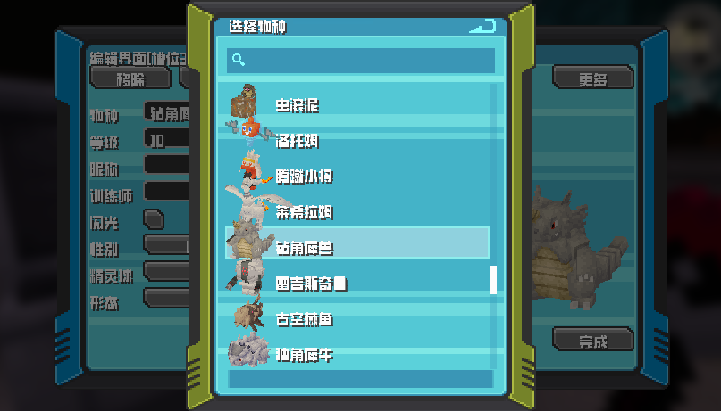 编辑器图片8