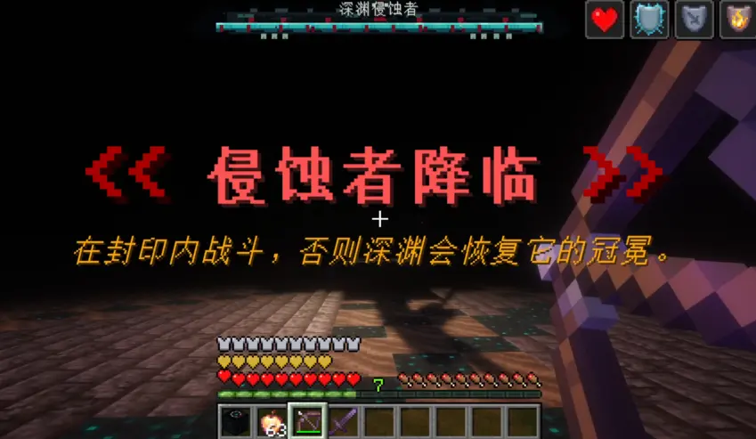 规则宣读