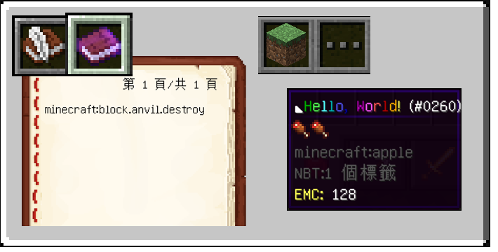 Use Book and Quill or name some items as your message