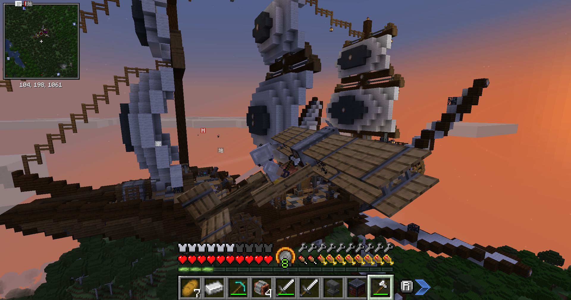 A player flying a plane towards a floating ship structure