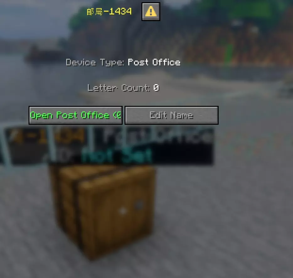 Post Office Page