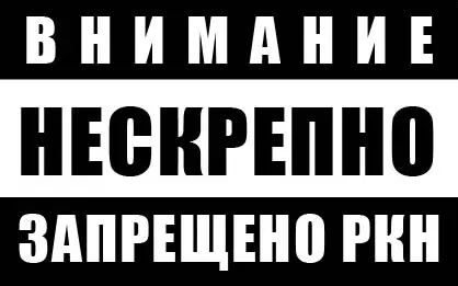 rkn