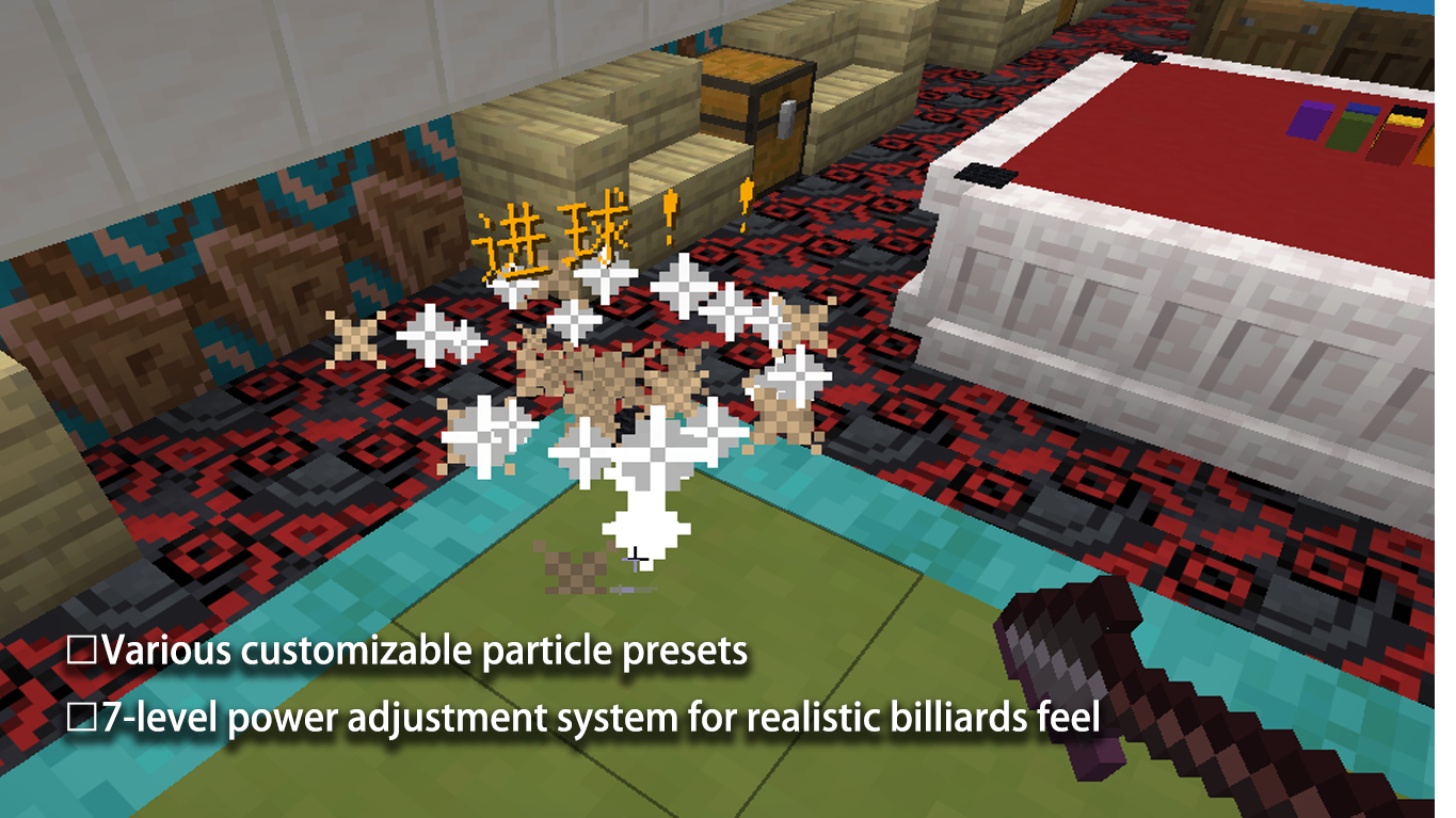 Various customizable particle presets.7-level power adjustment system for realistic billiards feel.