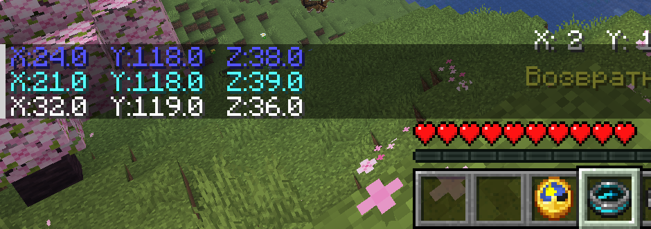 Recovery compass shows you last 3 deaths positions