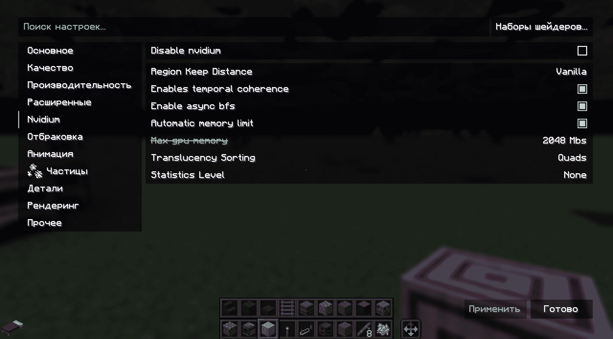 customize