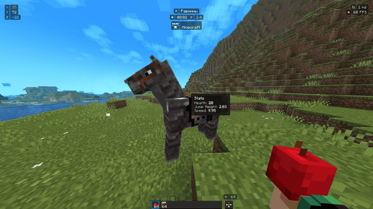 Horse
