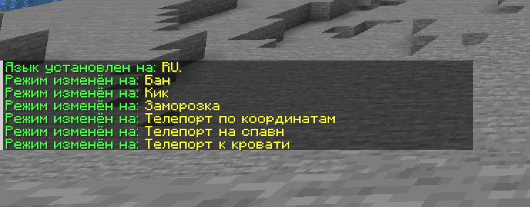 Ru showcase