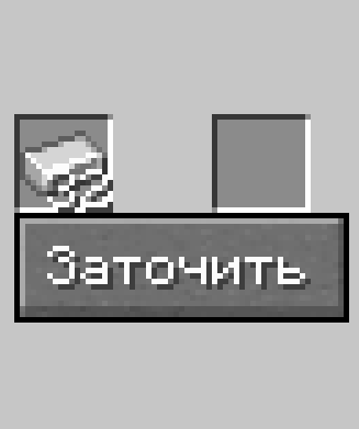 gui