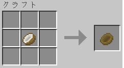 Coconut Shell