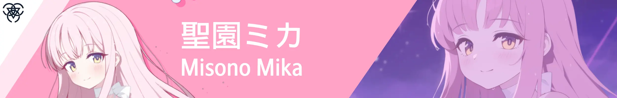 train_banner_mika_swimsult