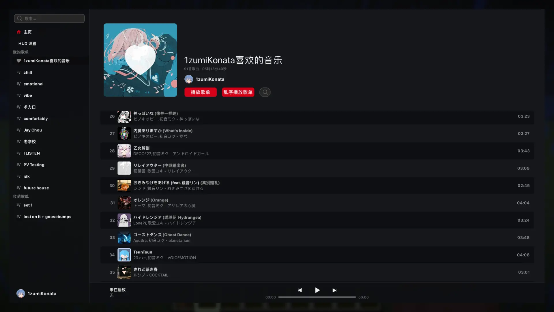 UI