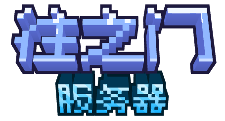 Server