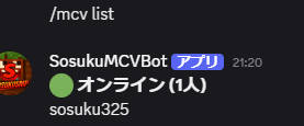 Command_1