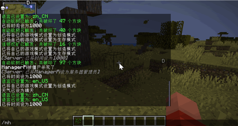 Plugin Main Interface