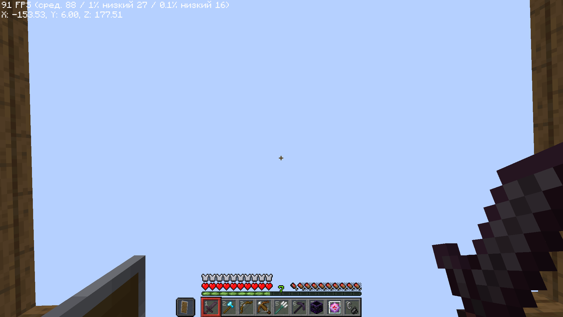 Before