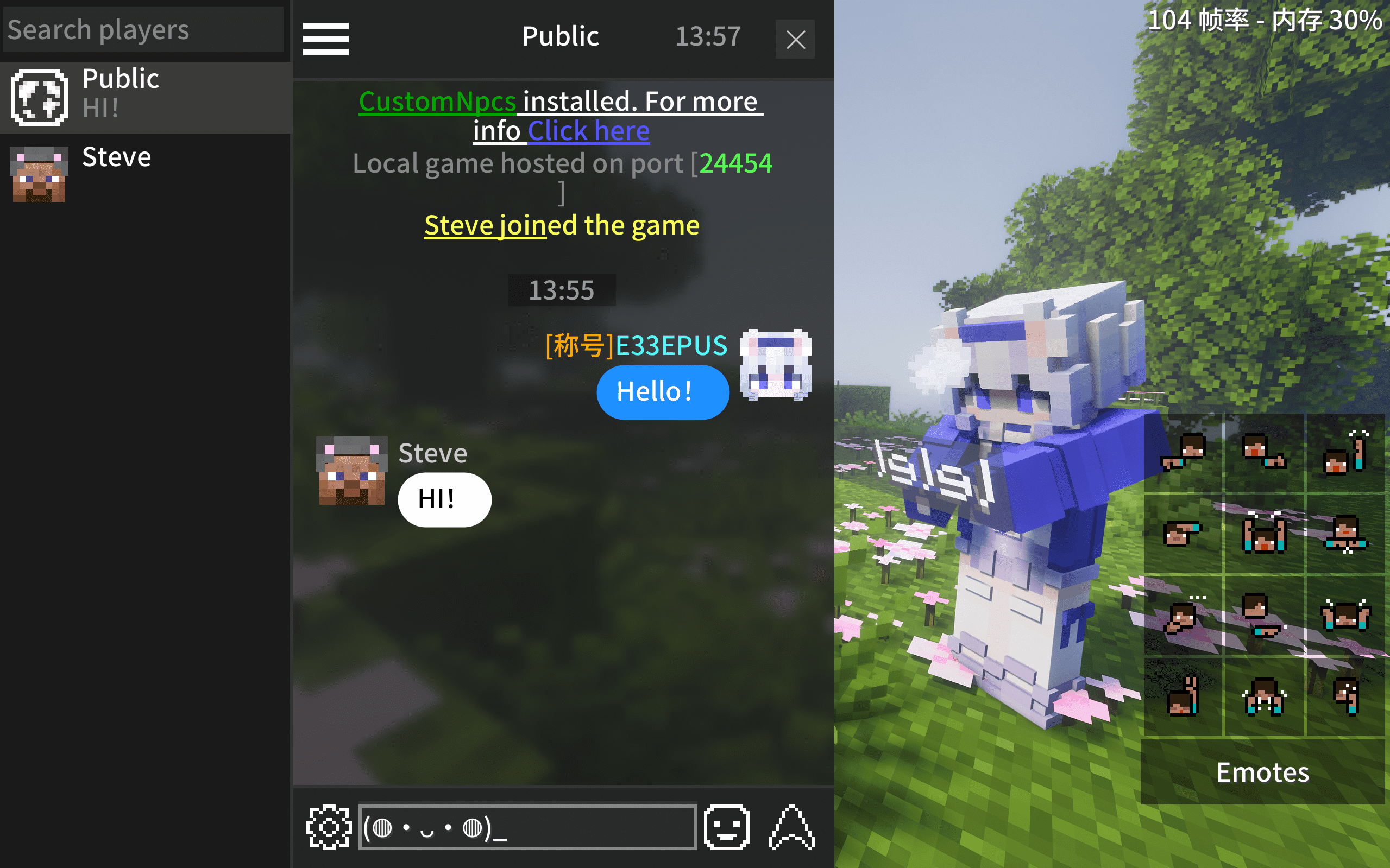 ChatScreen