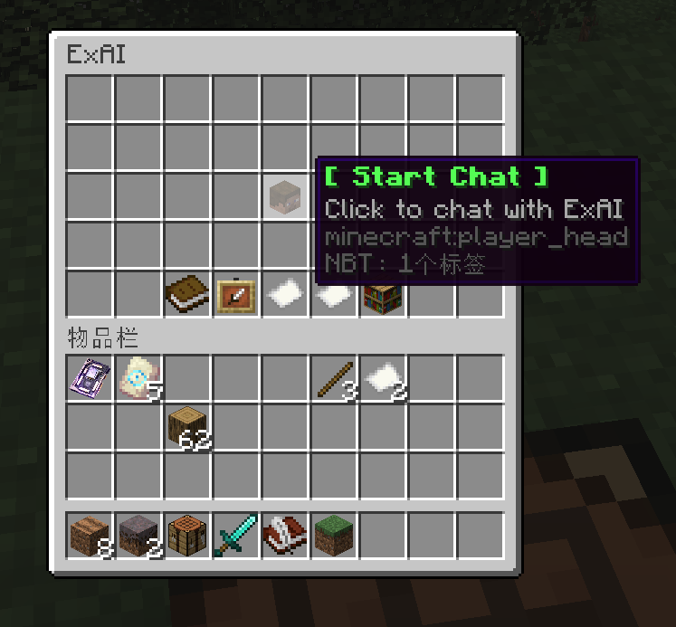 Start Chat