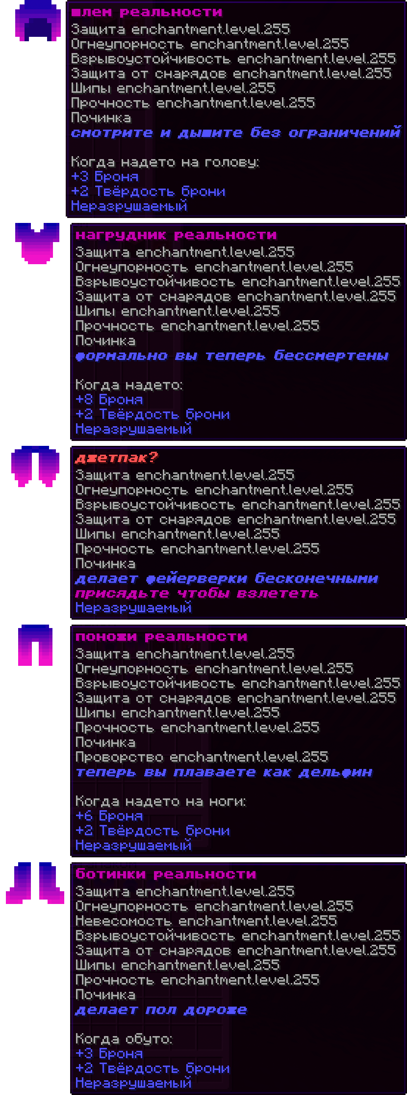 броня