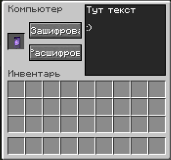 ru интерфейс