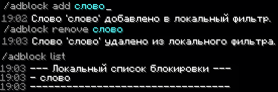 Block Words