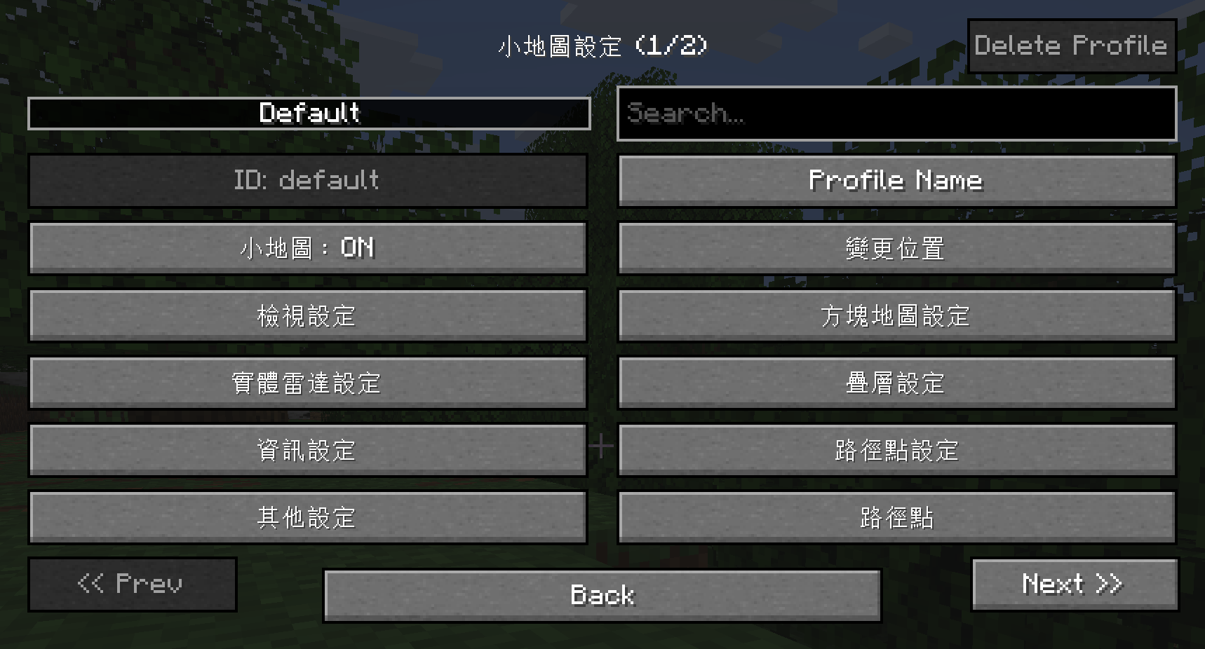 小地圖設定