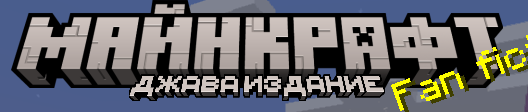 minecraft logo