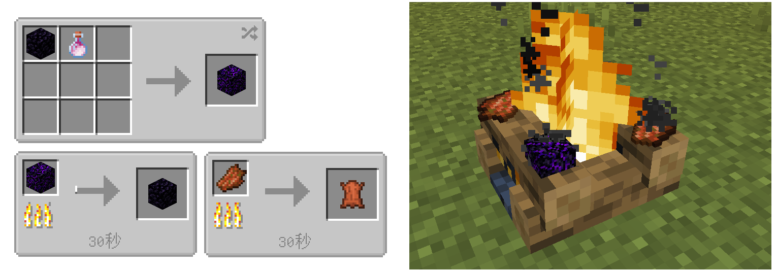 craftable crying obsidian, and powerful smoke and campfire