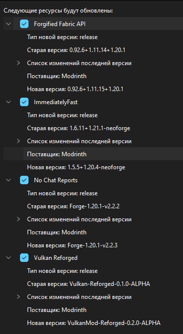 updated mods