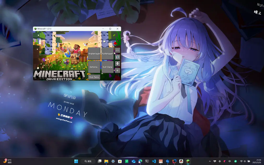 New Title Screen