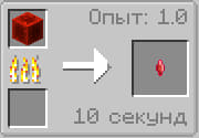 Old redstone