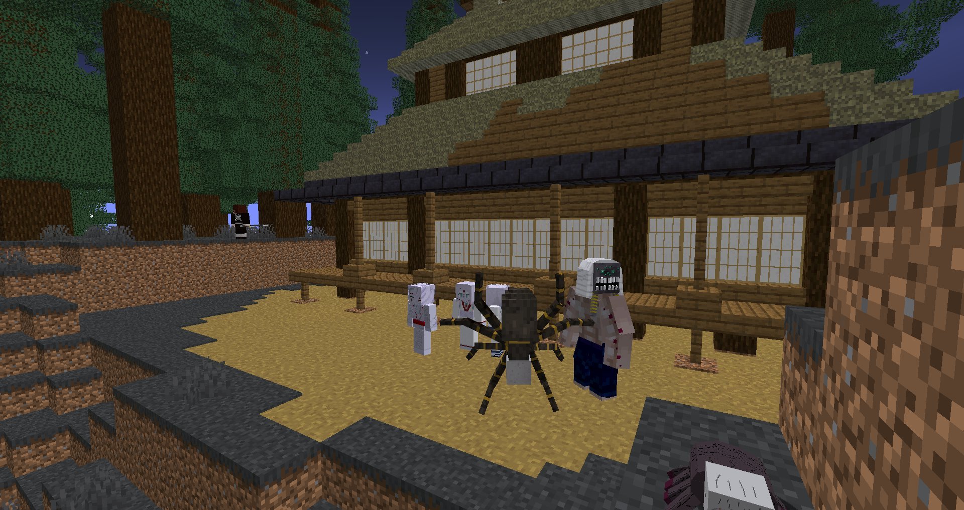 Rui Family