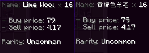 Vanilla Name Translation