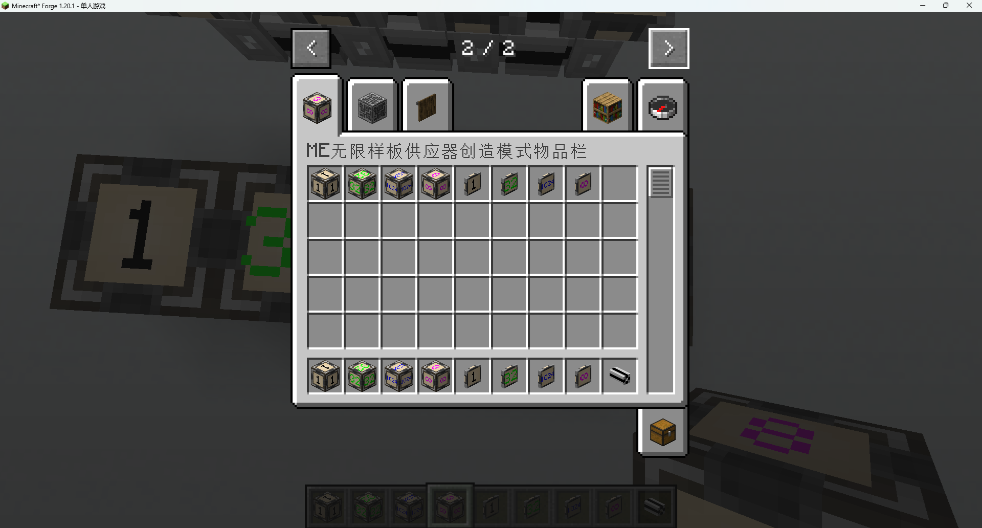 creative mode tab