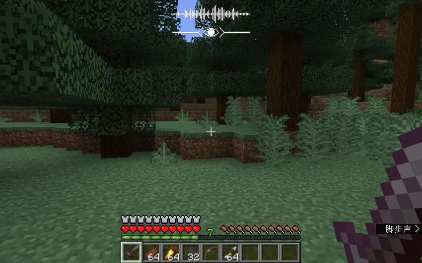 Walking in the woods, displaying Visibility and Sound Wave HUDS