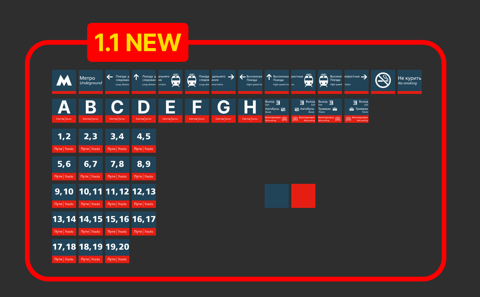 v1.1