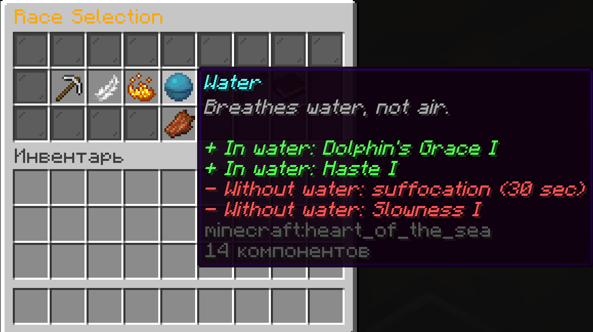 Water