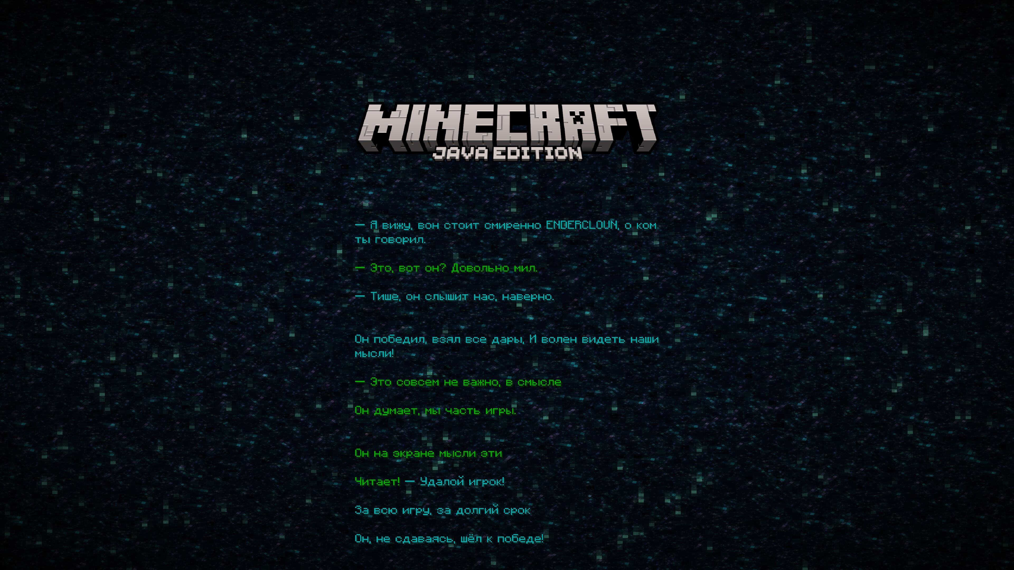 Image of the poem