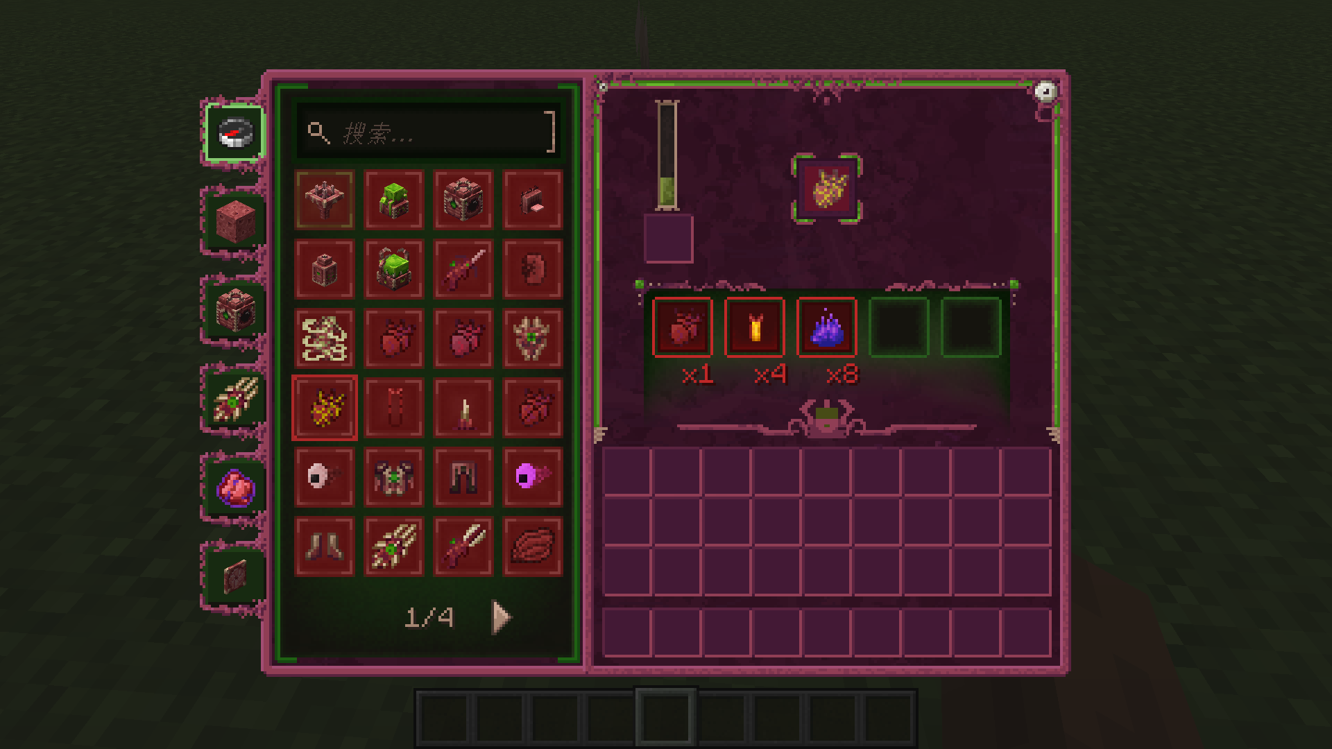 Organ Recipes