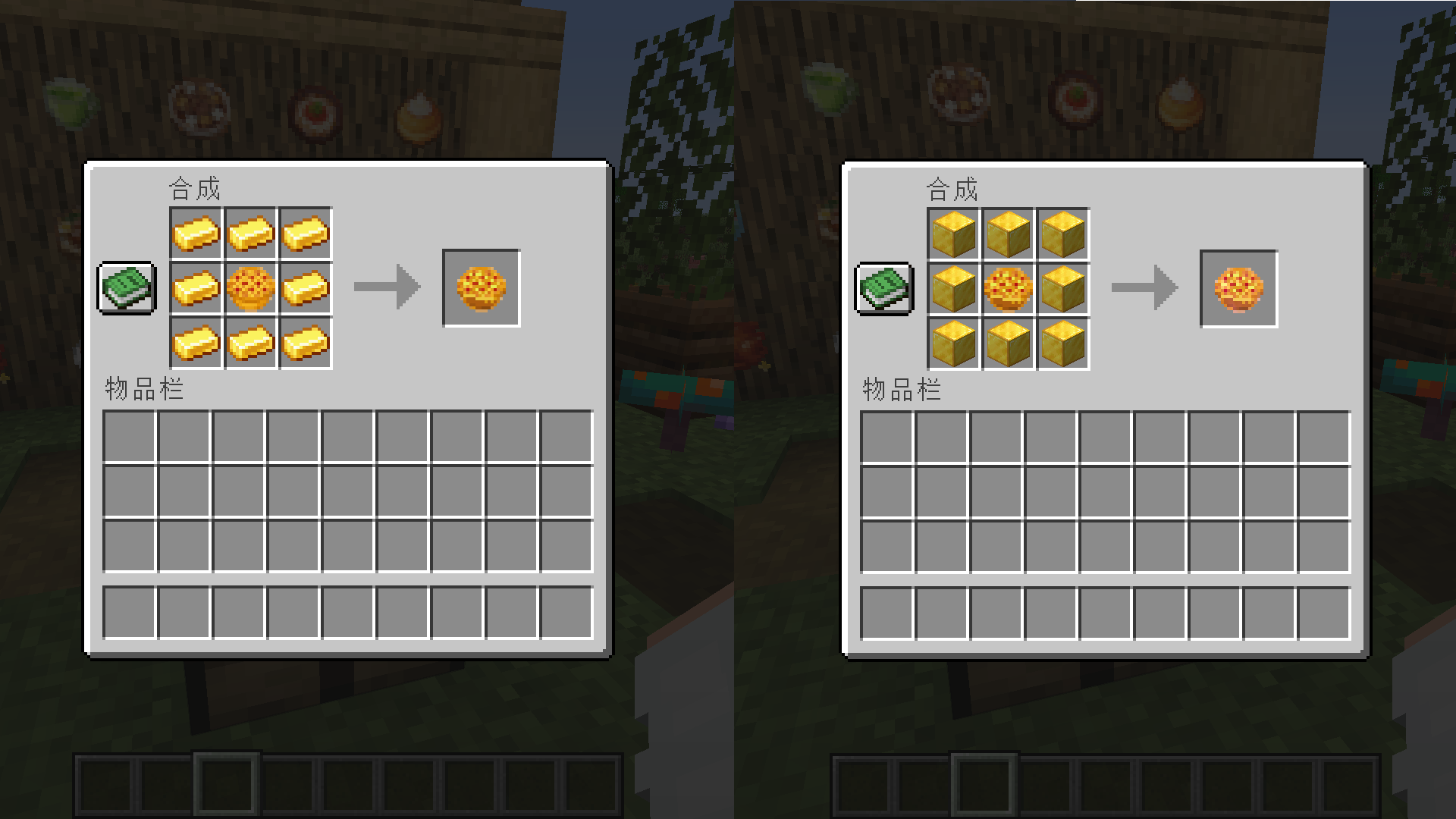Golden Apple Pie Series Crafting Recipes