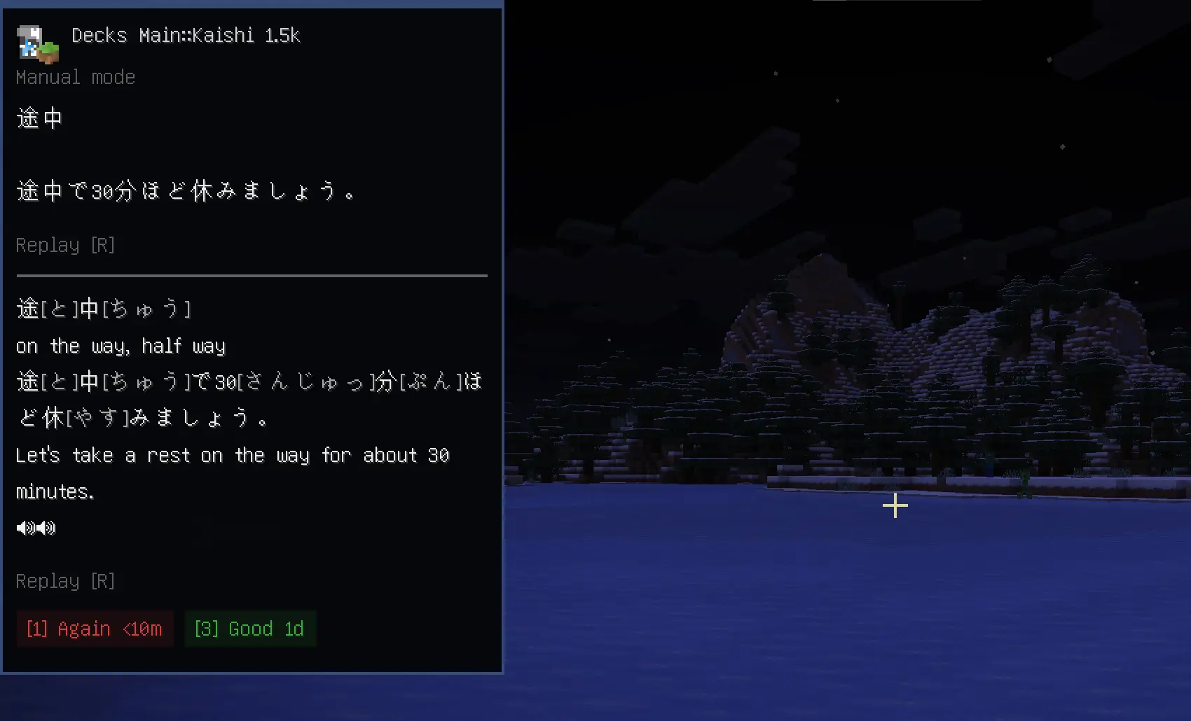 A screenshot of an Anki flashcard displayed in Minecraft. The card shows the Japanese word “途中” (“on the way, halfway”) with an example sentence and review buttons.