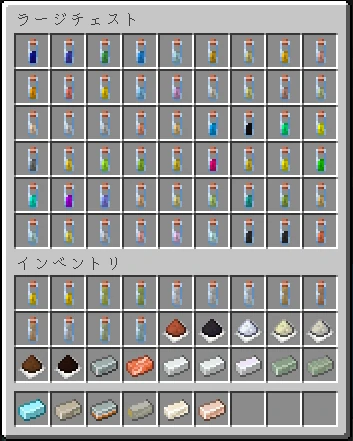 More than 70 reagents are here.