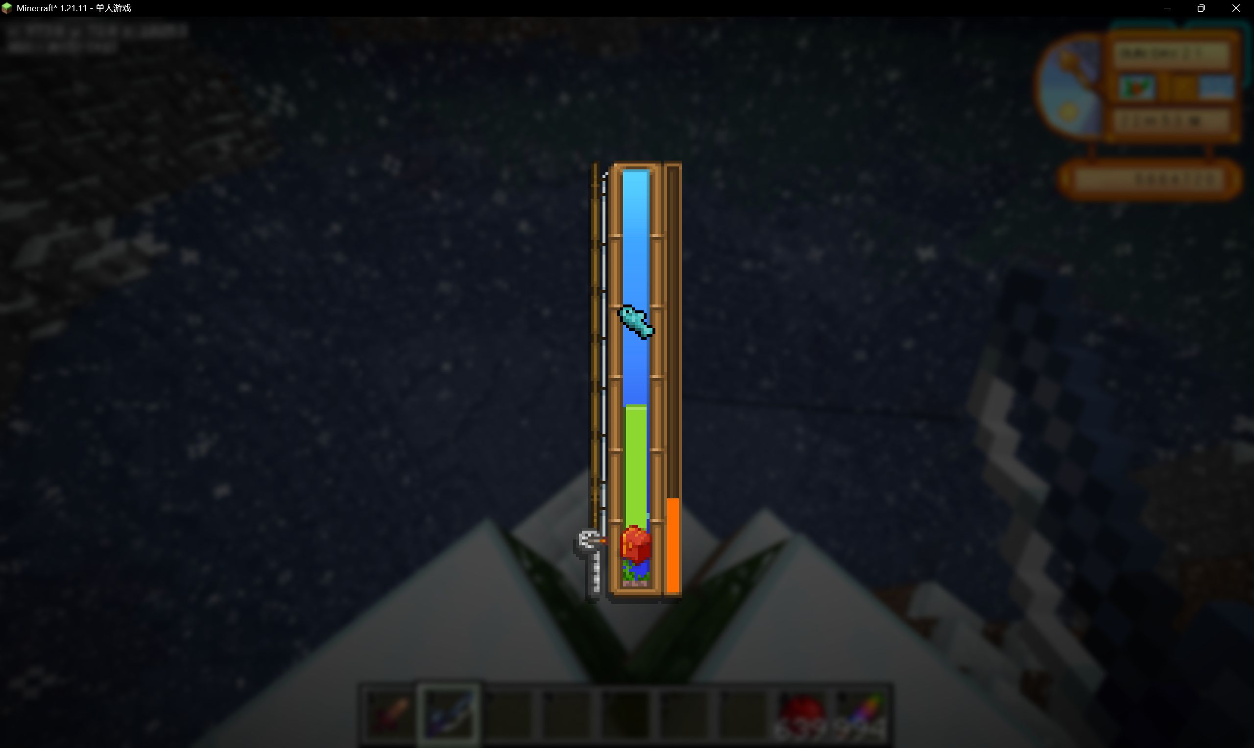fishing minigame
