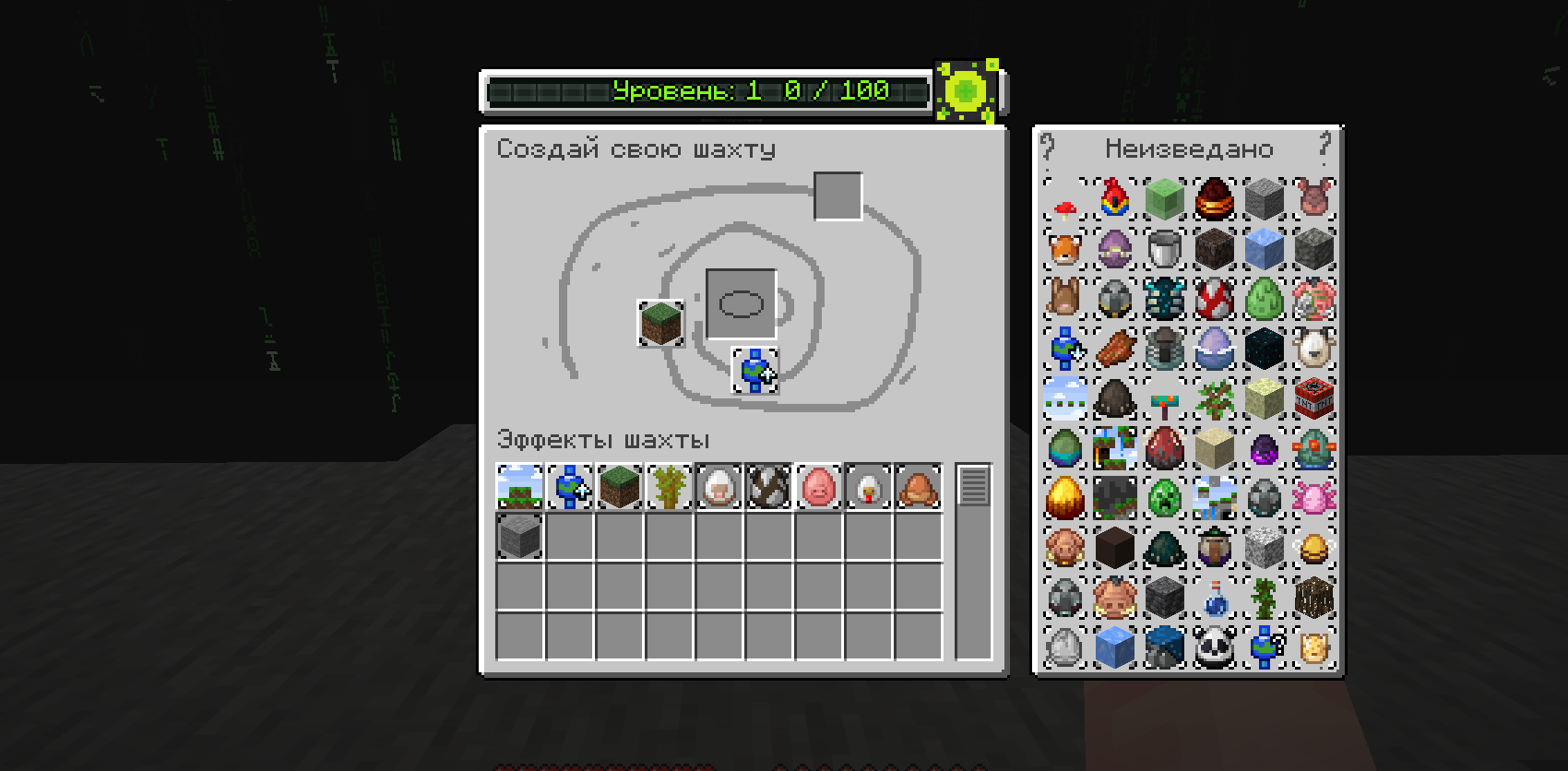 Replace this Mine creation guiwith a description