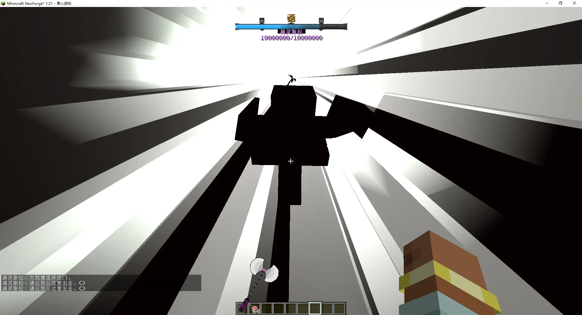 Witherzilla