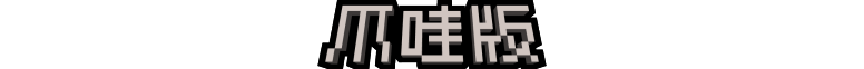 Java Edition(localization)