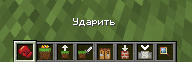 Действия
