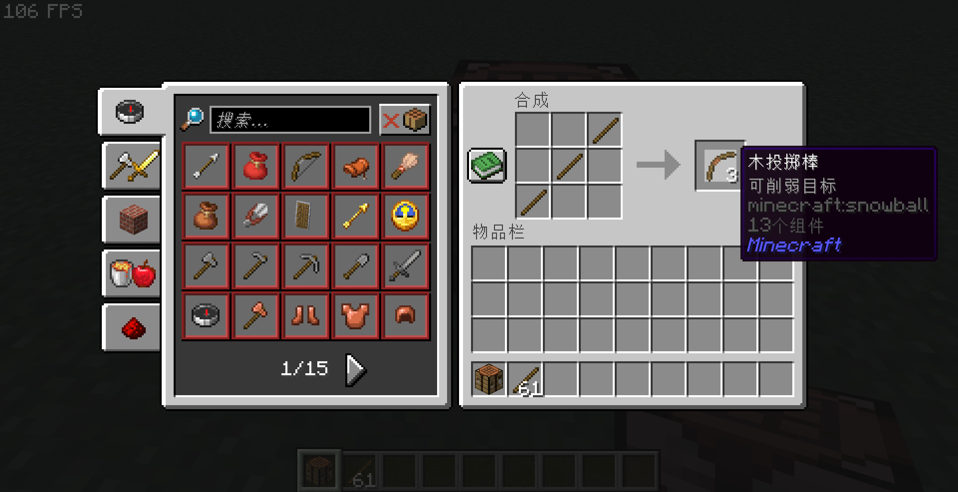 自定义配方·Custom recipes