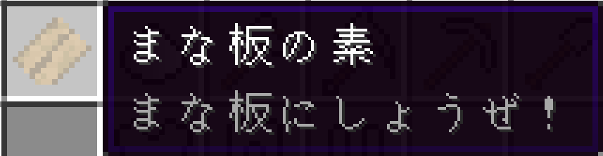 ManaitaOrigin
